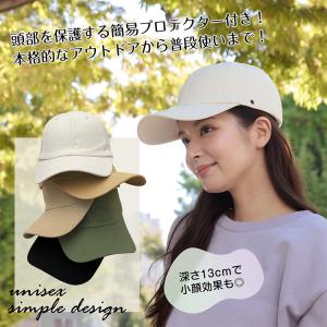 キャップ 帽子 メンズ レディース 深め 無地...の詳細画像1