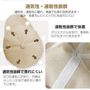 キャップ 帽子 メンズ レディース 深め 無地...の詳細画像4