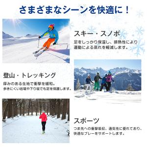 アウトドアソックス ロング 靴下 スノー ソッ...の詳細画像2