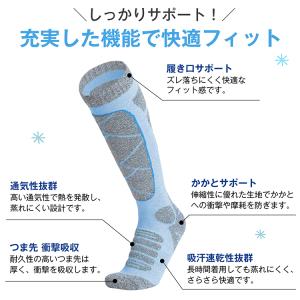 アウトドアソックス ロング 靴下 スノー ソッ...の詳細画像3