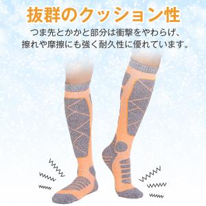 アウトドアソックス ロング 靴下 スノー ソッ...の詳細画像4