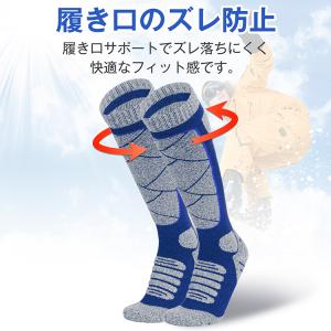 アウトドアソックス ロング 靴下 スノー ソッ...の詳細画像5