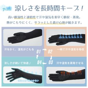冷感アームカバー アームカバー 冷感 uvカッ...の詳細画像4