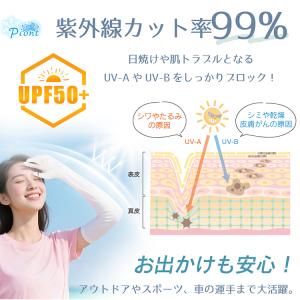 冷感アームカバー アームカバー 冷感 uvカッ...の詳細画像5