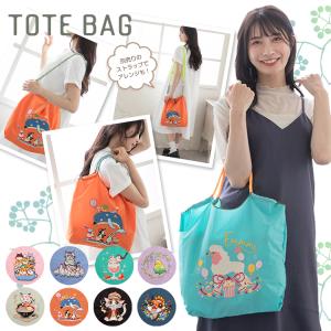 トートバッグ a4 メンズ レディース 大きめ ...の商品画像
