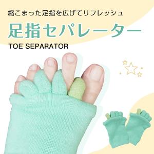 外反母趾 外反母趾サポーター サポーター 内反...の詳細画像1