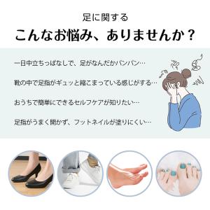 外反母趾 外反母趾サポーター サポーター 内反...の詳細画像2