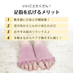 外反母趾 外反母趾サポーター サポーター 内反...の詳細画像4