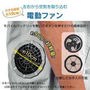 空調作業服 ファン付きベスト 空調ウェア 扇風...の詳細画像3
