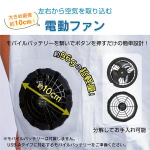 空調作業服 ファン付きベスト 空調ウェア 扇風...の詳細画像3