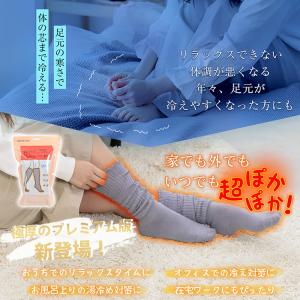 靴下 レディース ハイソックス レディース靴下...の詳細画像1