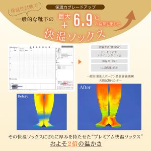 靴下 レディース ハイソックス レディース靴下...の詳細画像4