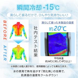 冷感ポンチョ 子供 暑さ対策グッズ 背中冷却 ...の詳細画像1