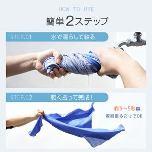冷感ポンチョ 子供 暑さ対策グッズ 背中冷却 ...の詳細画像3