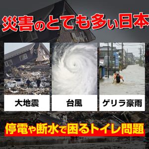簡易トイレ 防災 凝固剤 60回分 非常用トイ...の詳細画像2