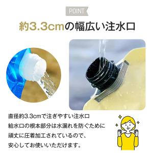ウォーターバッグ 給水袋 給水タンク 大容量 ...の詳細画像4