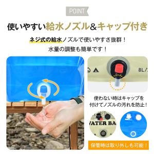 ウォーターバッグ 給水袋 給水タンク 大容量 ...の詳細画像5