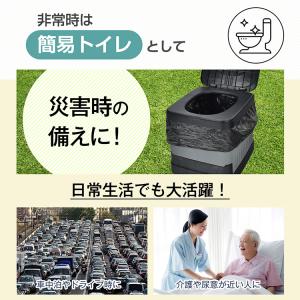 簡易トイレ 携帯トイレ 災害用トイレ 非常用ト...の詳細画像4