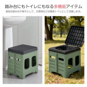 簡易トイレ 防災 折りたたみ 踏み台 子供 携...の詳細画像1
