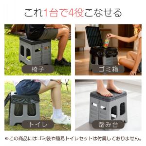 簡易トイレ 防災 折りたたみ 踏み台 子供 携...の詳細画像2