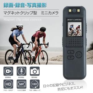 防犯カメラ 自転車 ロードバイク デジタルカメ...の詳細画像1