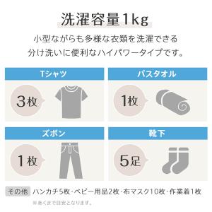 ミニ洗濯機 脱水機能付き 洗濯機 小型洗濯機 ...の詳細画像5