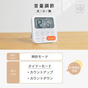 タイマー デジタルタイマー キッチンタイマー ...の詳細画像2