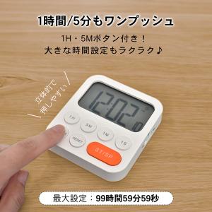 タイマー デジタルタイマー キッチンタイマー ...の詳細画像4