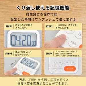 タイマー デジタルタイマー キッチンタイマー ...の詳細画像5