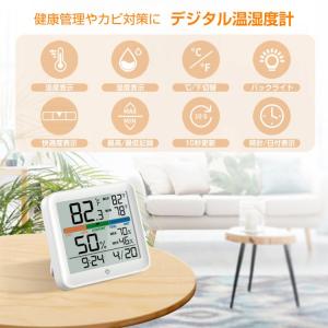 湿度計 温度計 温湿度計壁掛け時計 掛け時計 ...の詳細画像1