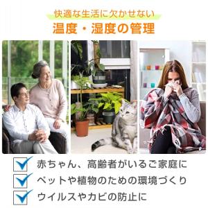湿度計 温度計 温湿度計壁掛け時計 掛け時計 ...の詳細画像2