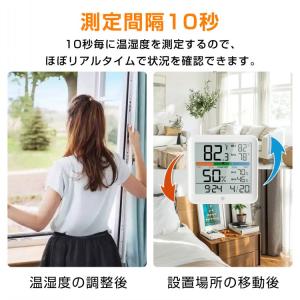 湿度計 温度計 温湿度計壁掛け時計 掛け時計 ...の詳細画像5