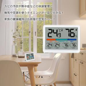 湿度計 温度計 温湿度計 温度湿度計 湿度温度...の詳細画像2