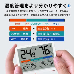 湿度計 温度計 温湿度計 温度湿度計 湿度温度...の詳細画像4