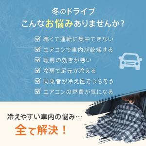 電気毛布 掛け毛布 ひざ掛け 車用 電気ブラン...の詳細画像1