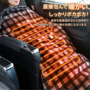 電気毛布 掛け毛布 ひざ掛け 車用 電気ブラン...の詳細画像5