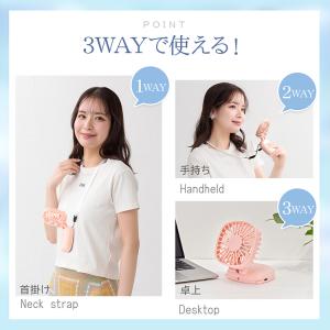ハンディファン 扇風機 小型 首かけ ネックク...の詳細画像3