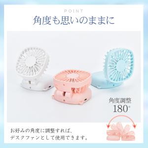 ハンディファン 扇風機 小型 首かけ ネックク...の詳細画像4