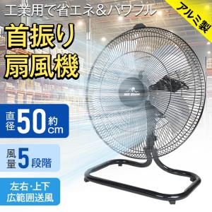 G1670工場扇 大型工業扇風機 YS-455S 45cm ナカトミ / ユアサ G1670工場扇 大型工業扇風機 YS-455S 45cm ナカトミ / ユアサ