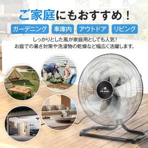 工場扇 工場扇風機 扇風機 サーキュレーター ...の詳細画像4
