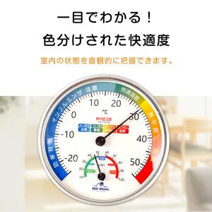 温度計 温湿度計 温度湿度計 湿度計 熱中症指...の詳細画像1