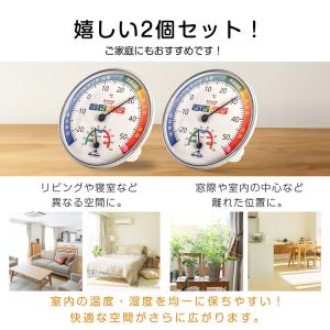 温度計 温湿度計 温度湿度計 湿度計 熱中症指...の詳細画像3