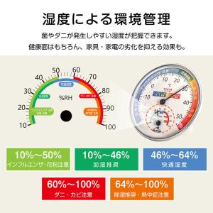 温度計 温湿度計 温度湿度計 湿度計 熱中症指...の詳細画像5