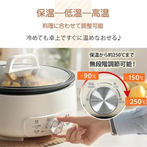 グリル鍋 電気鍋 ホットプレート 電気調理器 ...の詳細画像4
