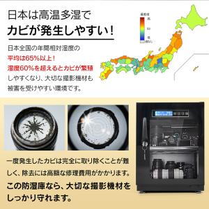 防湿庫 カメラ 保管 防湿 庫 ドライボックス...の詳細画像3