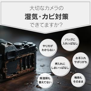 防湿庫 カメラ 保管 防湿 庫 ドライボックス...の詳細画像2