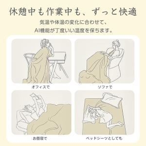 電気毛布 ふわとろ 2枚合わせ 厚手 シングル...の詳細画像5