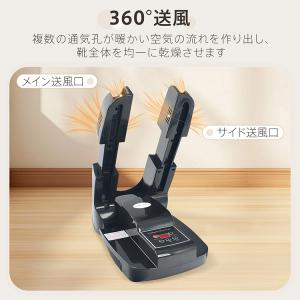 靴乾燥機 シューズドライヤー 靴 乾燥機 シュ...の詳細画像3