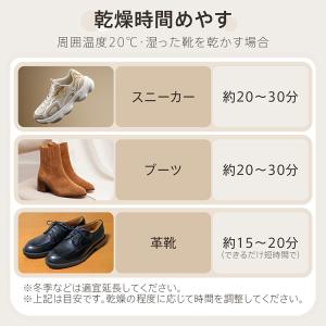 靴乾燥機 シューズドライヤー 靴 乾燥機 シュ...の詳細画像4