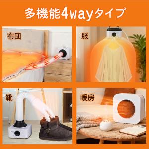 小型布団乾燥機 布団乾燥機 小型 乾燥機 衣類...の詳細画像2